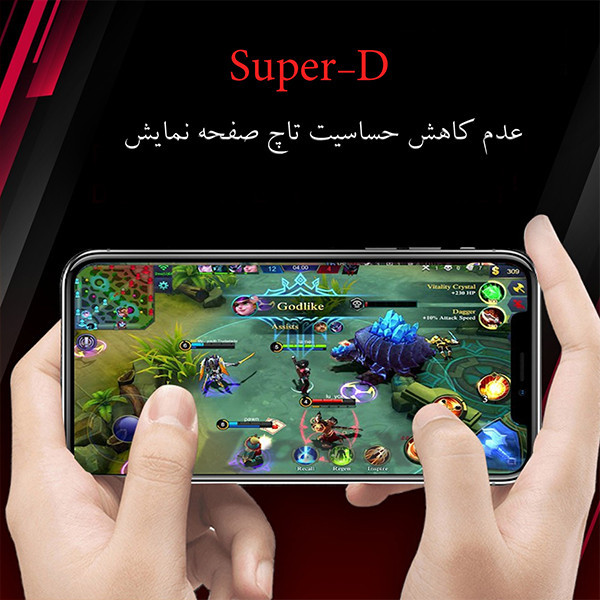 محافظ صفحه نمایش لایونکس مدل SUPLI مناسب برای گوشی موبایل سامسونگ Galaxy F23