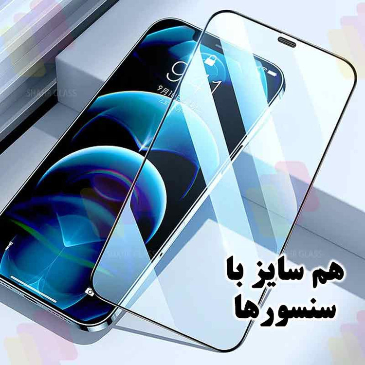 محافظ صفحه نمایش شهر گلس مدل ANTTS مناسب برای گوشی موبایل شیائومی Poco F7 Pro 5G