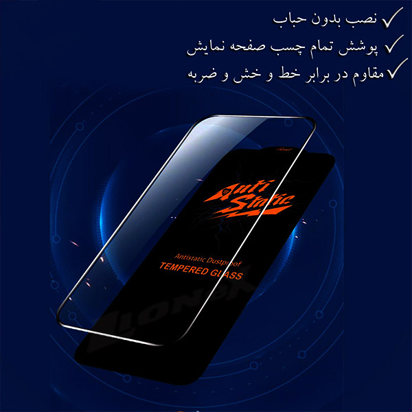 محافظ صفحه نمایش لایونکس مدل ASTLI مناسب برای گوشی موبایل شیائومی Redmi Note 12 Pro 4G