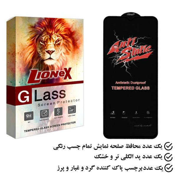 محافظ صفحه نمایش لایونکس مدل ASTLI مناسب برای گوشی موبایل ریلمی C30