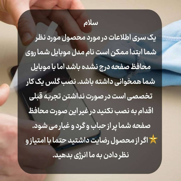 محافظ صفحه نمایش لایونکس مدل ASTLI مناسب برای گوشی موبایل ریلمی C30