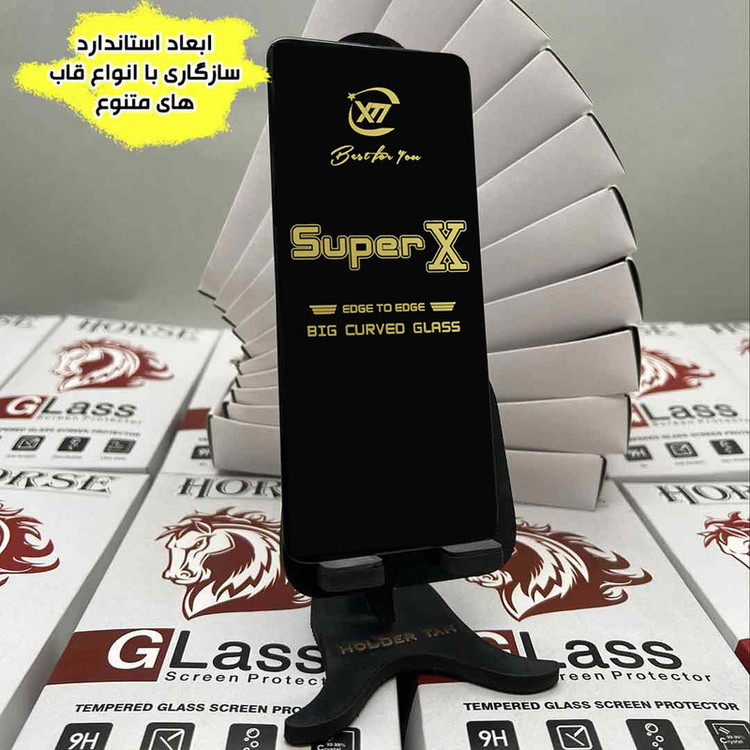 محافظ صفحه نمایش هورس مدل SUPH20 مناسب برای گوشی موبایل اپل iPhone 11 Pro Max / iPhone XS Max