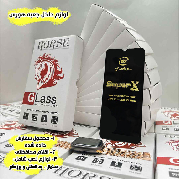 محافظ صفحه نمایش هورس مدل SUPH20 مناسب برای گوشی موبایل اپل iPhone 11 Pro Max / iPhone XS Max