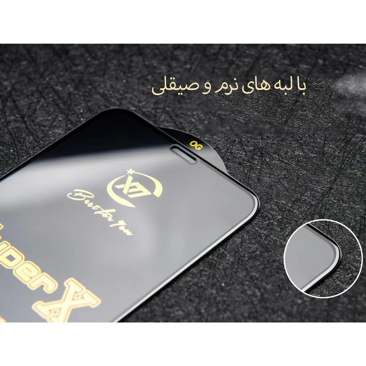 محافظ صفحه نمایش شهر گلس مدل SUPERS مناسب برای گوشی موبایل ریلمی C30