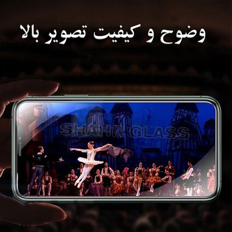 محافظ صفحه نمایش شهر گلس مدل AIRSR مناسب برای گوشی موبایل سامسونگ Galaxy A24