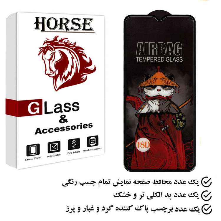 محافظ صفحه نمایش هورس مدل AIRH مناسب برای گوشی موبایل سامسونگ Galaxy A24