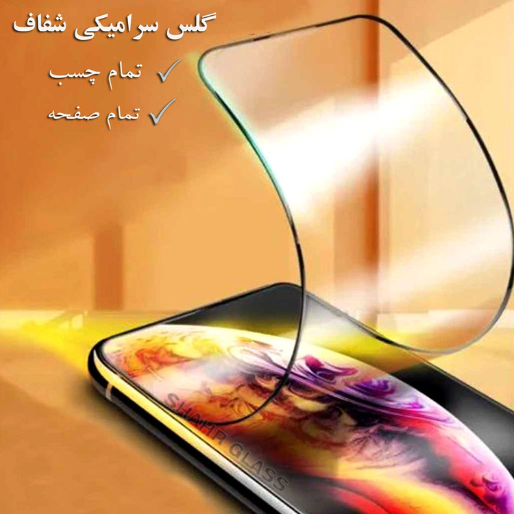 محافظ صفحه نمایش سرامیکی شهر گلس مدل CRS مناسب برای گوشی موبایل اوپو A96