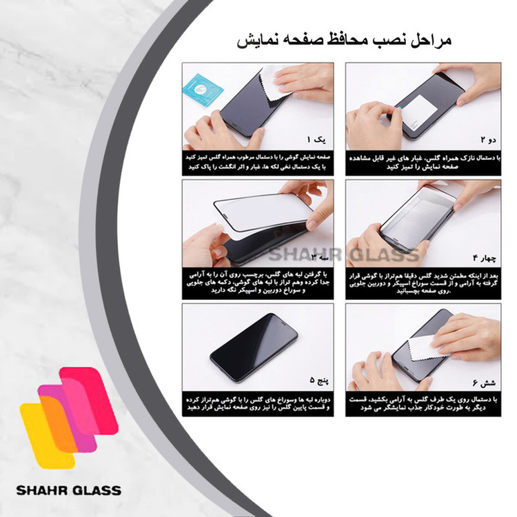 محافظ صفحه نمایش سرامیکی شهر گلس مدل CRS مناسب برای گوشی موبایل اوپو A96