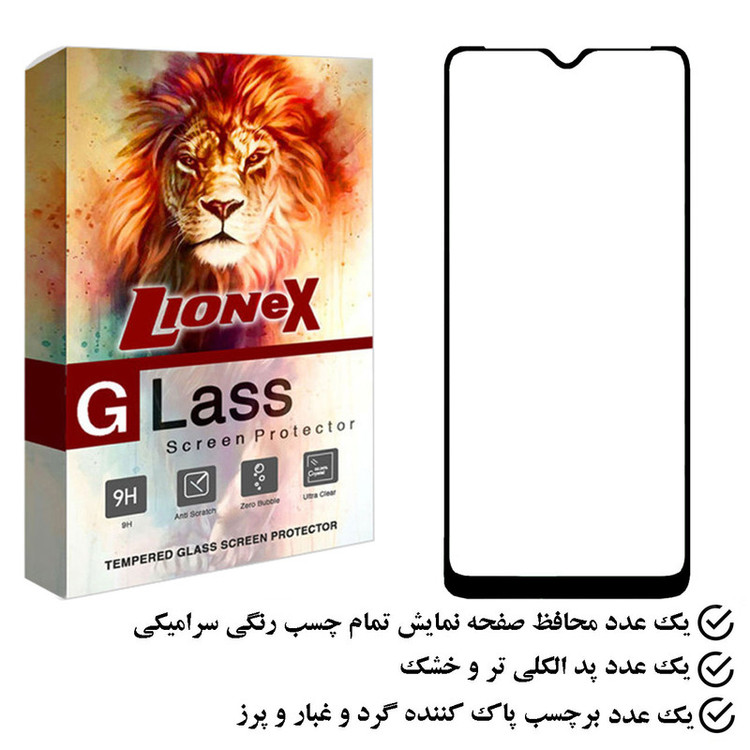 محافظ صفحه نمایش سرامیکی لایونکس مدل CRS مناسب برای گوشی موبایل اوپو A16K