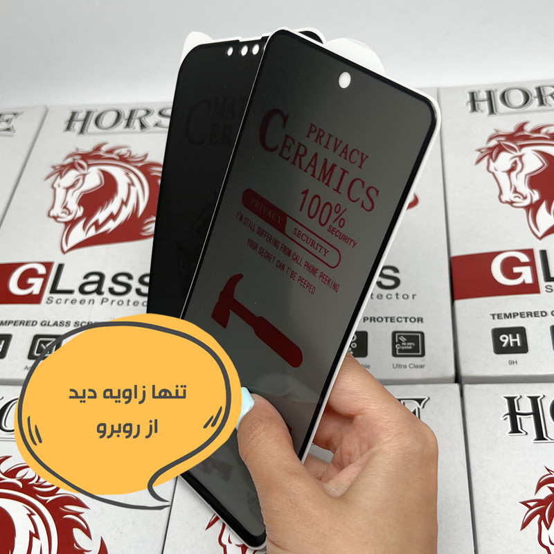 محافظ صفحه نمایش سرامیکی حریم شخصی هورس مدل CERPRIVNANOH مناسب برای گوشی موبایل اپل iPhone 8 Plus / 7 Plus به همراه محافظ پشت گوشی
