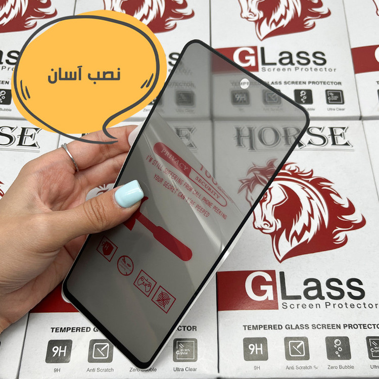 محافظ صفحه نمایش سرامیکی حریم شخصی هورس مدل CERPRIVNANOH مناسب برای گوشی موبایل اپل iPhone 8 Plus / 7 Plus به همراه محافظ پشت گوشی