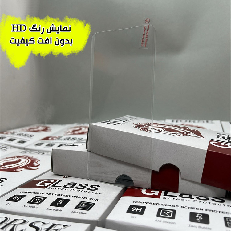 محافظ صفحه نمایش یووی هورس مدل UVNANOMTBH مناسب برای گوشی موبایل سامسونگ Galaxy S22 Ultra 5G به همراه محافظ پشت گوشی
