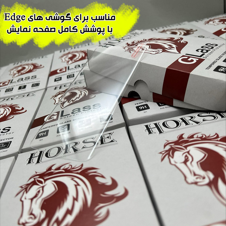 محافظ صفحه نمایش یووی هورس مدل UVNANOMTBH مناسب برای گوشی موبایل سامسونگ Galaxy S22 Ultra 5G به همراه محافظ پشت گوشی