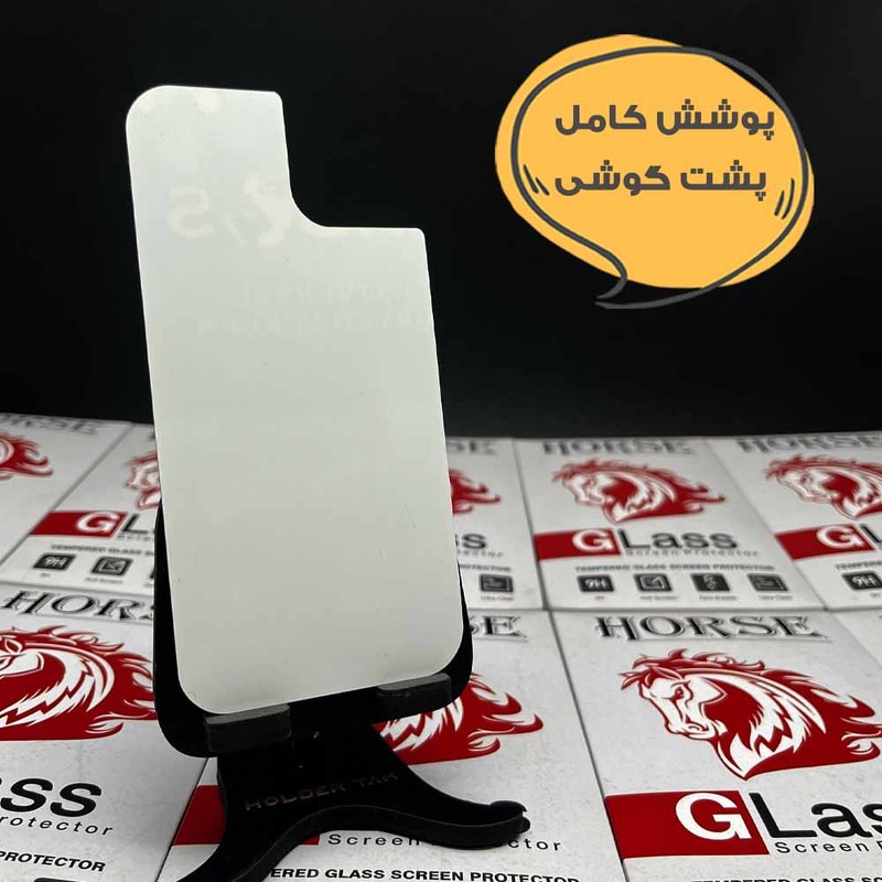 محافظ صفحه نمایش سرامیکی مات هورس مدل MCERAMNANOH مناسب برای گوشی موبایل اپل iPhone 8 / 7 / SE 2020 / SE 2022 به همراه محافظ پشت گوشی