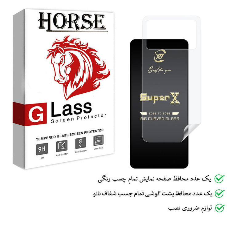 محافظ صفحه نمایش هورس مدل 2SXN مناسب برای گوشی موبایل شیائومی Poco M4 Pro به همراه محافظ پشت گوشی