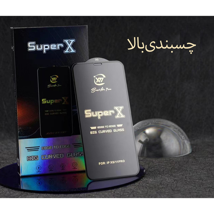 محافظ صفحه نمایش هورس مدل 2SXN مناسب برای گوشی موبایل سامسونگ Galaxy M42 5G به همراه محافظ پشت گوشی