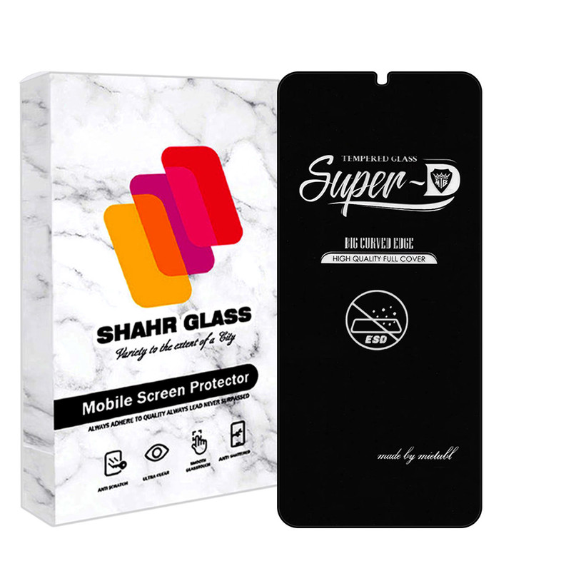 محافظ صفحه نمایش سوپردی شهر گلس مدل SUPERPLUSH مناسب برای گوشی موبایل سامسونگ Galaxy A70