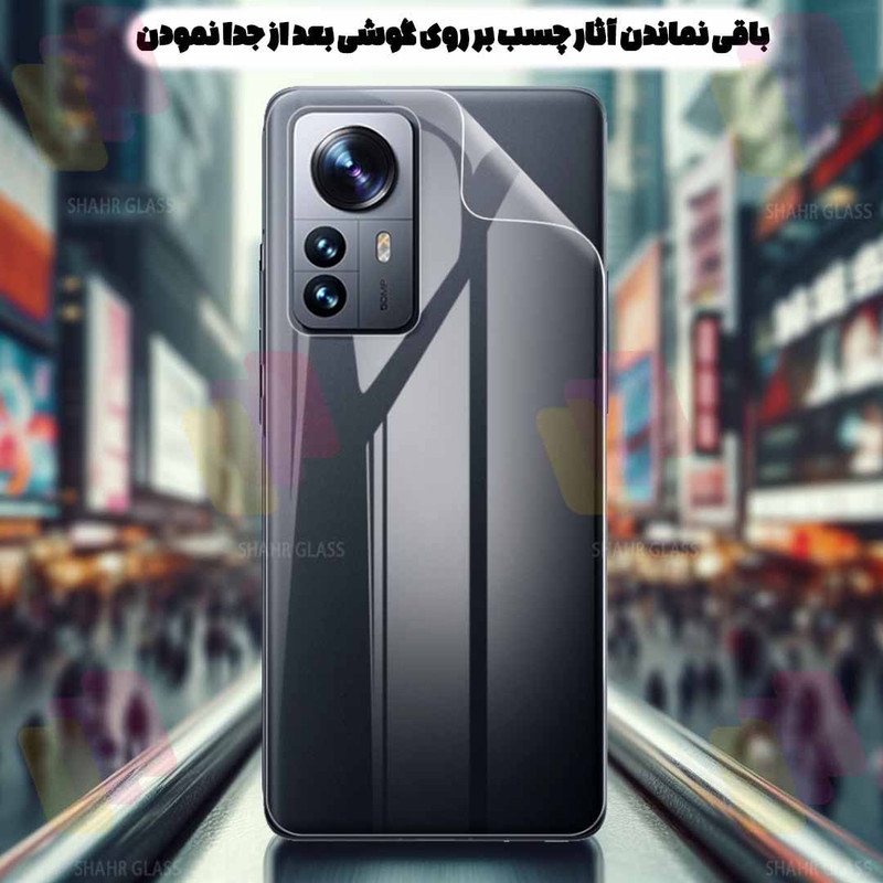 محافظ صفحه نمایش ایربگ شهر گلس مدل AIRNABKSH مناسب برای گوشی موبایل موتورولا Moto G52 به همراه محافظ پشت گوشی هیدروژل