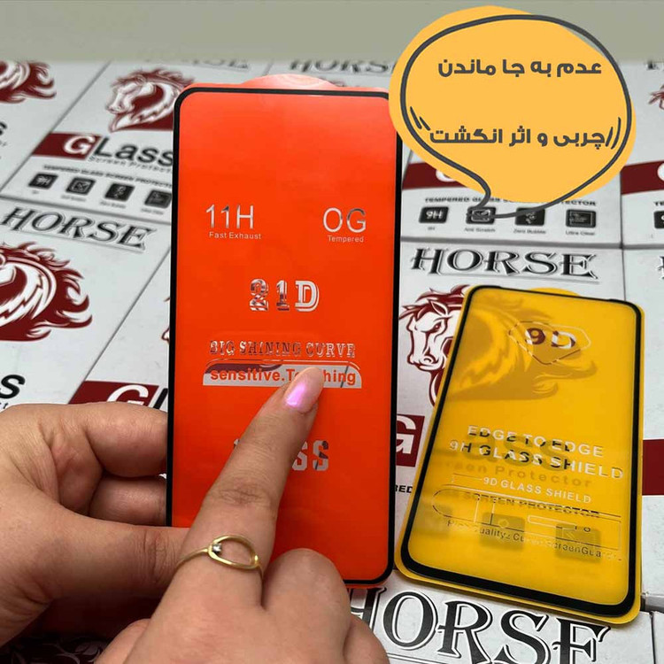 محافظ صفحه نمایش هورس مدل FULGPLUS مناسب برای گوشی موبایل اپل iPhone 13