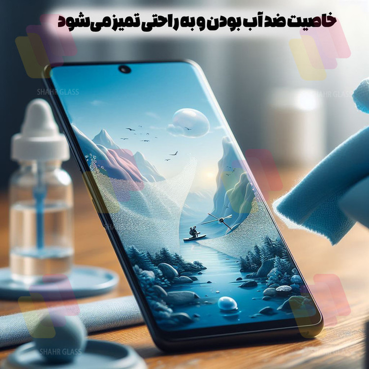 محافظ صفحه نمایش شهر گلس مدل FULPLUSSH مناسب برای گوشی موبایل سامسونگ Galaxy A24 4G