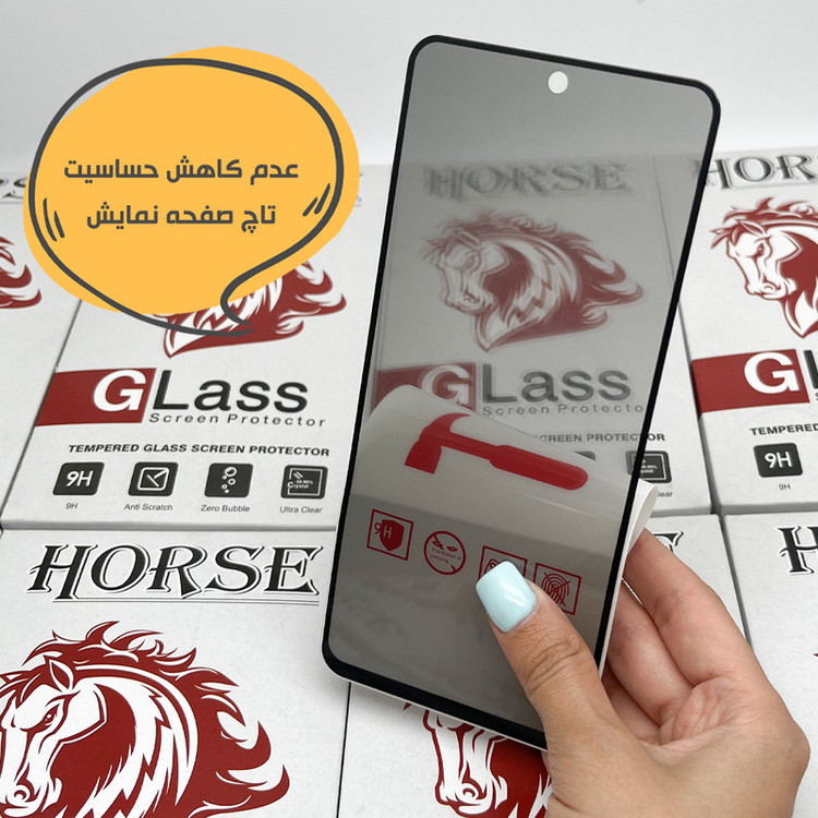 محافظ صفحه نمایش سرامیکی حریم شخصی هورس مدل SLPRICRHO مناسب برای گوشی موبایل اپل iPhone 14 Pro