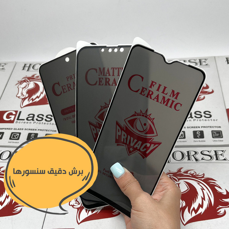 محافظ صفحه نمایش سرامیکی حریم شخصی هورس مدل SLPRICRHO مناسب برای گوشی موبایل سامسونگ Galaxy A51 4G / A51 5G / S20 FE 4G / S20 FE 5G / S20 FE 2022