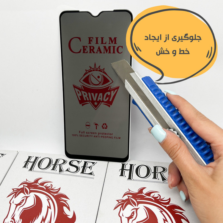 محافظ صفحه نمایش سرامیکی حریم شخصی هورس مدل SLPRICRHO مناسب برای گوشی موبایل سامسونگ Galaxy A51 4G / A51 5G / S20 FE 4G / S20 FE 5G / S20 FE 2022