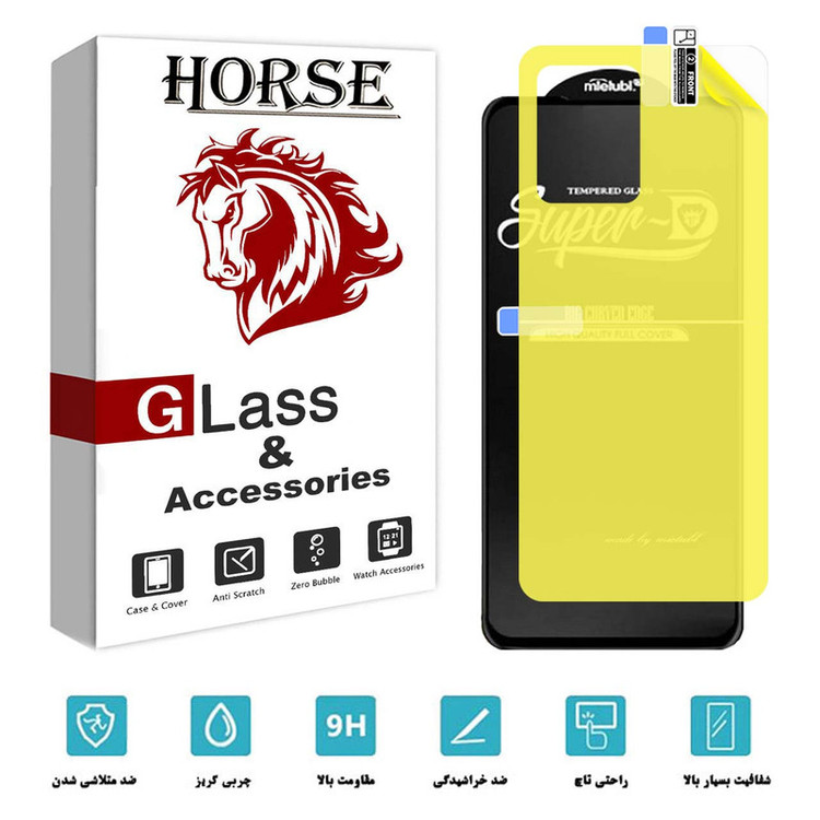 محافظ صفحه نمایش هورس مدل 2SN مناسب برای گوشی موبایل شیائومی Redmi Note 12 به همراه محافظ پشت گوشی