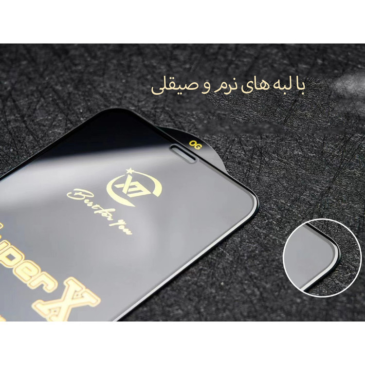 محافظ صفحه نمایش هورس مدل SUPERX مناسب برای گوشی موبایل شیائومی Mi 11X