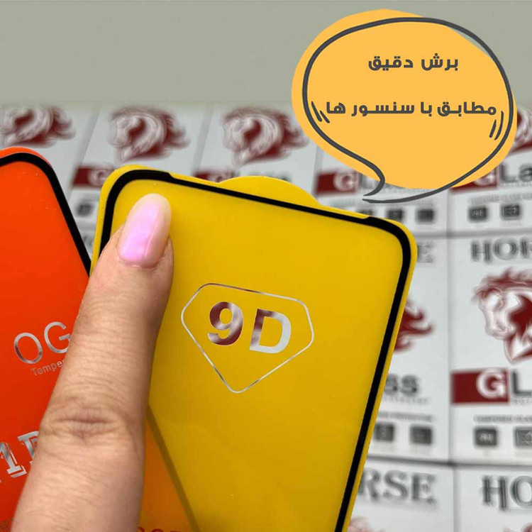 محافظ صفحه نمایش هورس مدل FULSLHO مناسب برای گوشی موبایل شیائومی Redmi Note 13R 5G