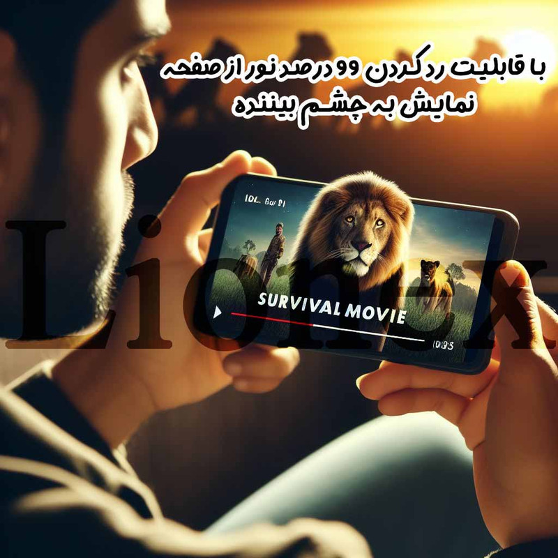محافظ صفحه نمایش لایونکس مدل FULSLLI مناسب برای گوشی موبایل شیائومی Redmi 13 4G