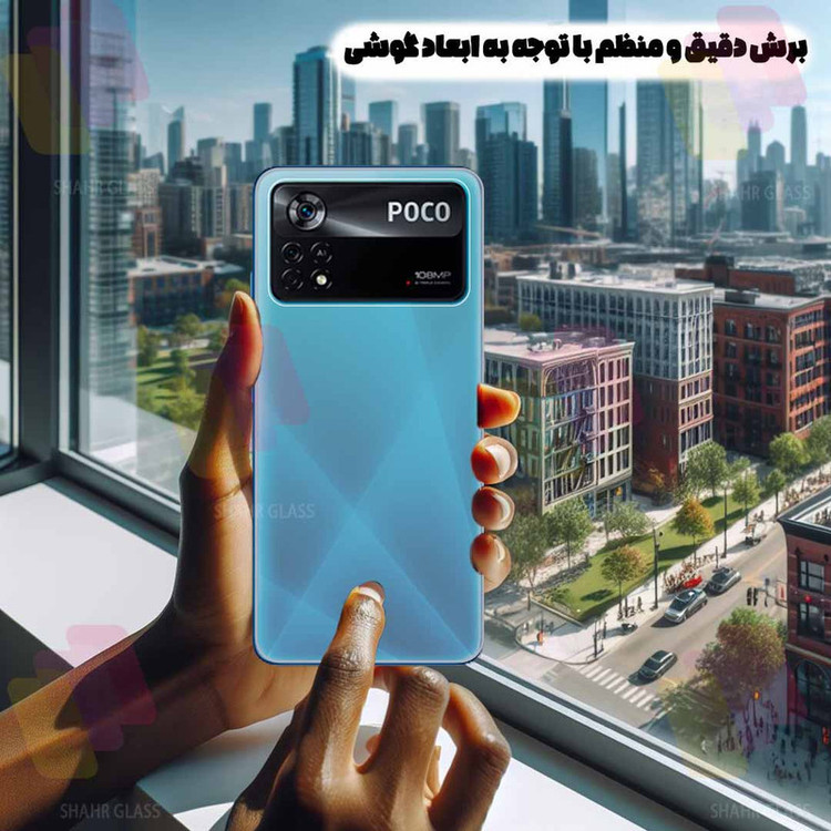 محافظ پشت گوشی شهر گلس مدل NANOMTSH مناسب برای گوشی موبایل سامسونگ Galaxy A25