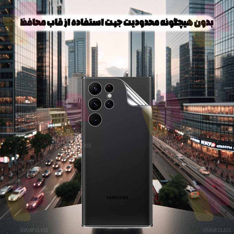 محافظ پشت گوشی شهر گلس مدل NANOMTSH مناسب برای گوشی موبایل سامسونگ Galaxy A25