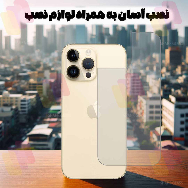 محافظ پشت گوشی شهر گلس مدل NANOMTSH مناسب برای گوشی موبایل سامسونگ Galaxy A25
