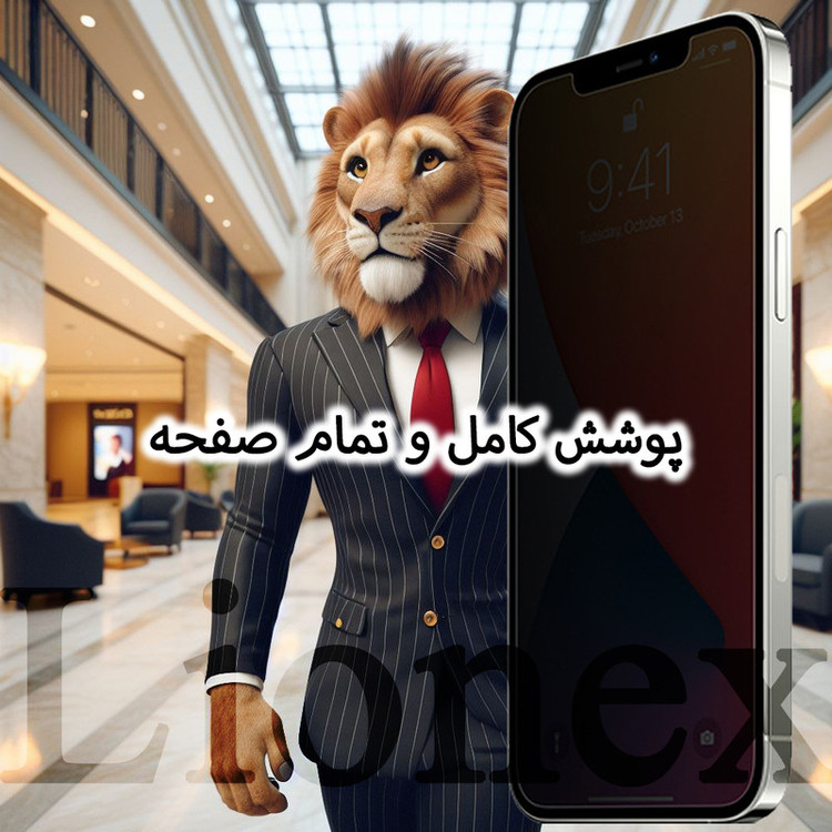 محافظ صفحه نمایش سرامیکی حریم شخصی لایونکس مدل SLPRICRLI مناسب برای گوشی موبایل شیائومی Poco M4 Pro 4G / Poco M5s