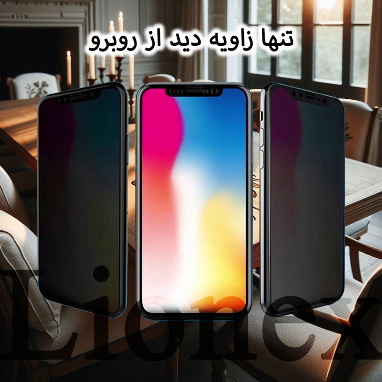 محافظ صفحه نمایش سرامیکی حریم شخصی لایونکس مدل SLPRICRLI مناسب برای گوشی موبایل شیائومی Poco M4 Pro 4G / Poco M5s