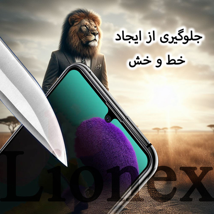 محافظ صفحه نمایش سرامیکی حریم شخصی لایونکس مدل SLPRICRLI مناسب برای گوشی موبایل شیائومی Poco M4 Pro 4G / Poco M5s
