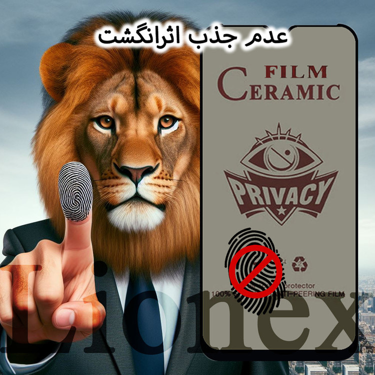 محافظ صفحه نمایش سرامیکی حریم شخصی لایونکس مدل SLPRICRLI مناسب برای گوشی موبایل شیائومی Poco M4 Pro 4G / Poco M5s