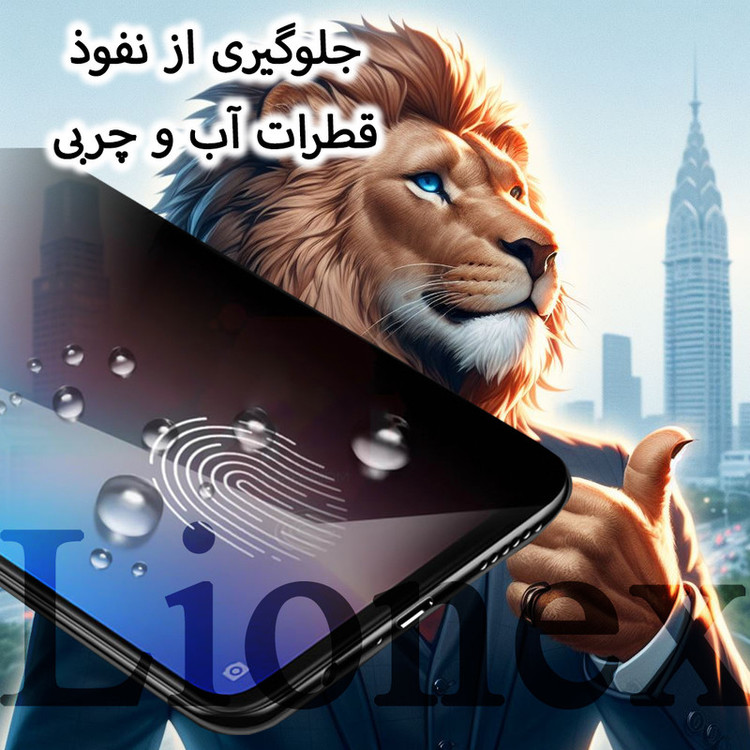 محافظ صفحه نمایش سرامیکی حریم شخصی لایونکس مدل SLPRICRLI مناسب برای گوشی موبایل شیائومی Poco M4 Pro 4G / Poco M5s