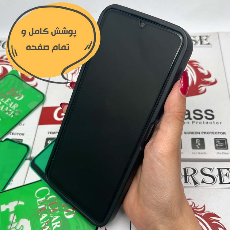 محافظ صفحه نمایش هورس مدل CRMSNWHO مناسب برای گوشی موبایل شیائومی Moto G64