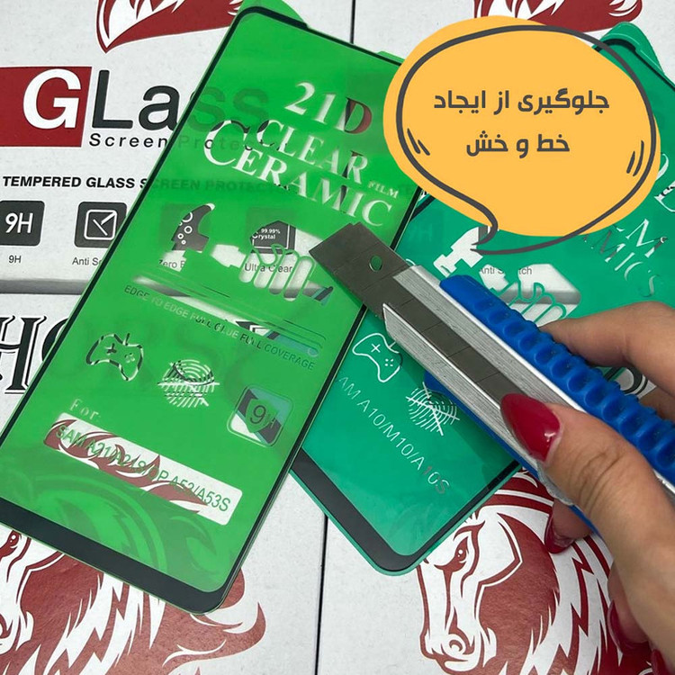 محافظ صفحه نمایش هورس مدل CRMSNWHO مناسب برای گوشی موبایل شیائومی Moto G64