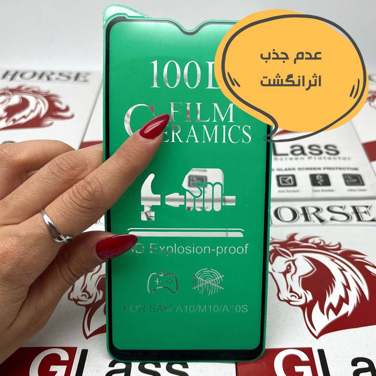 محافظ صفحه نمایش هورس مدل CRMSNWHO مناسب برای گوشی موبایل شیائومی Moto G64