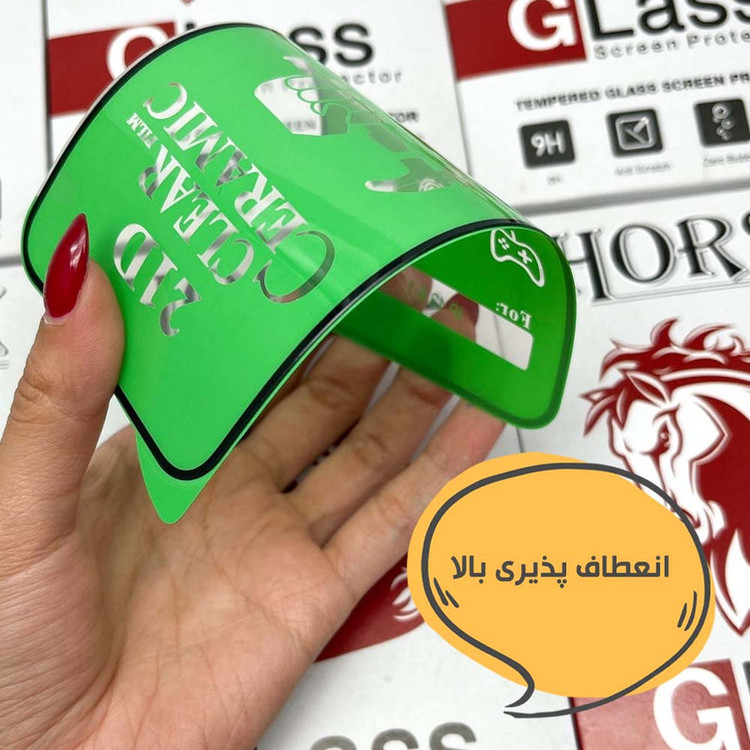 محافظ صفحه نمایش هورس مدل CRMSNWHO مناسب برای گوشی موبایل شیائومی Moto G64