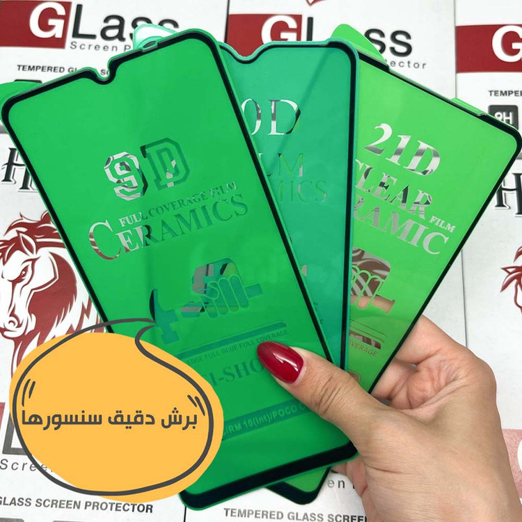 محافظ صفحه نمایش هورس مدل CRMSNWHO مناسب برای گوشی موبایل شیائومی Moto G64