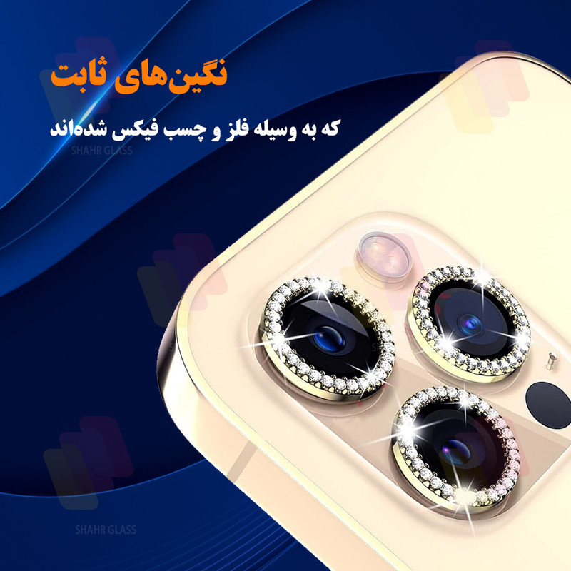 محافظ لنز دوربین شهر گلس مدل NRIS20 مناسب برای گوشی موبایل شیائومی Poco M6 Pro 4G