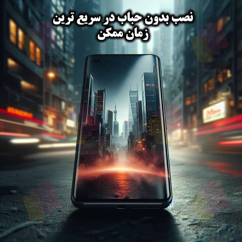 محافظ صفحه نمایش حریم شخصی شهر گلس مدل FULLPRIVNANOSH مناسب برای گوشی موبایل شیائومی Poco X3 / X3 NFC / X3 Pro به همراه محافظ پشت گوشی