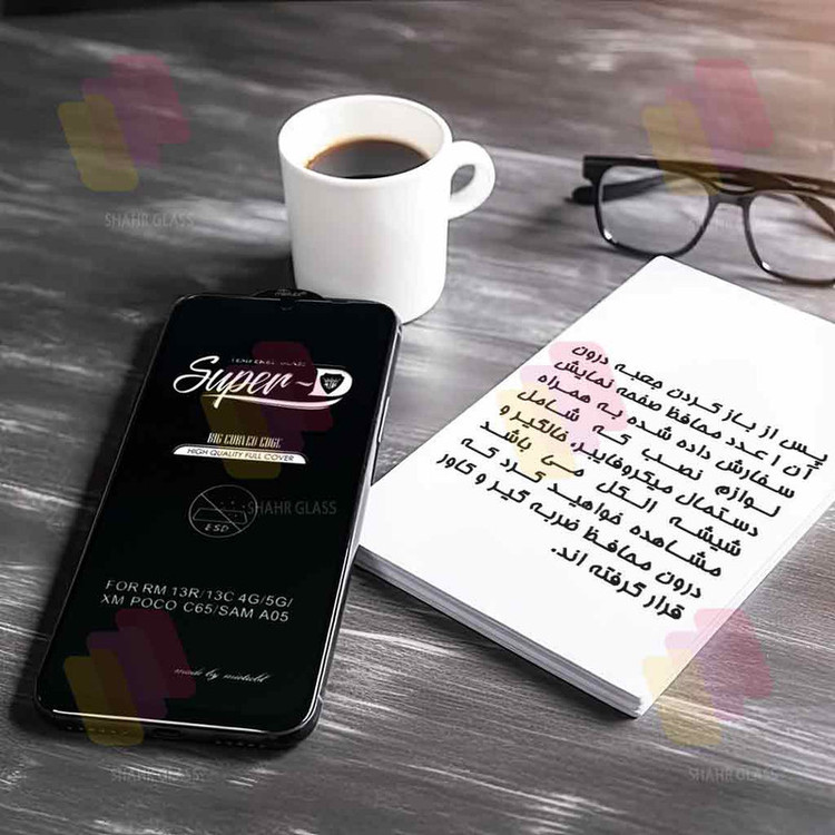 محافظ صفحه نمایش شهر گلس مدل SUPER2S مناسب برای گوشی موبایل نوکیا G10 / G11 / G11 Plus / G20 / G21