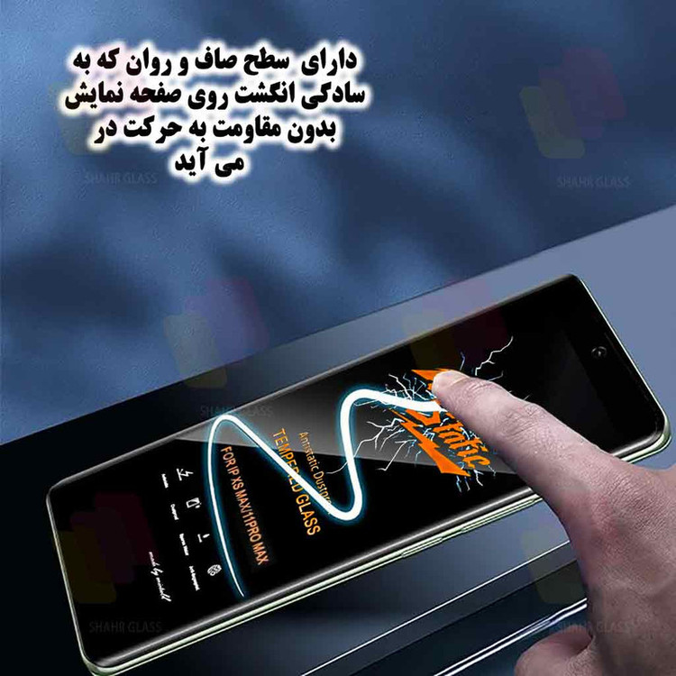 محافظ صفحه نمایش شهر گلس مدل ANTI2S مناسب برای گوشی موبایل اپل iPhone 14 Pro Max