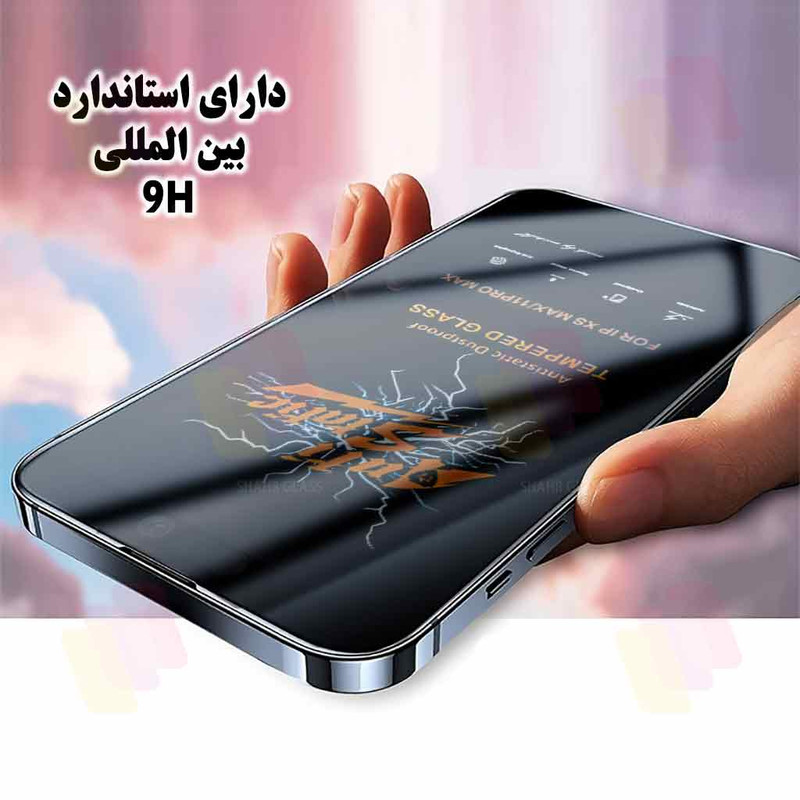 محافظ صفحه نمایش شهر گلس مدل ANTI2S مناسب برای گوشی موبایل اپل iPhone 14 Pro Max