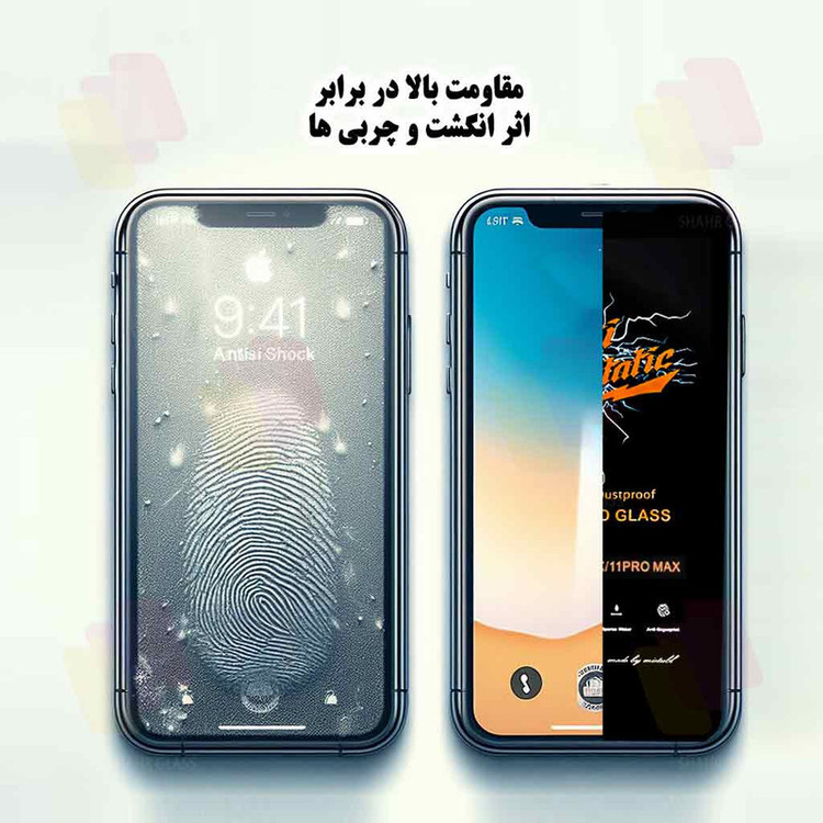 محافظ صفحه نمایش شهر گلس مدل ANTI2S مناسب برای گوشی موبایل اپل iPhone 14 Pro Max